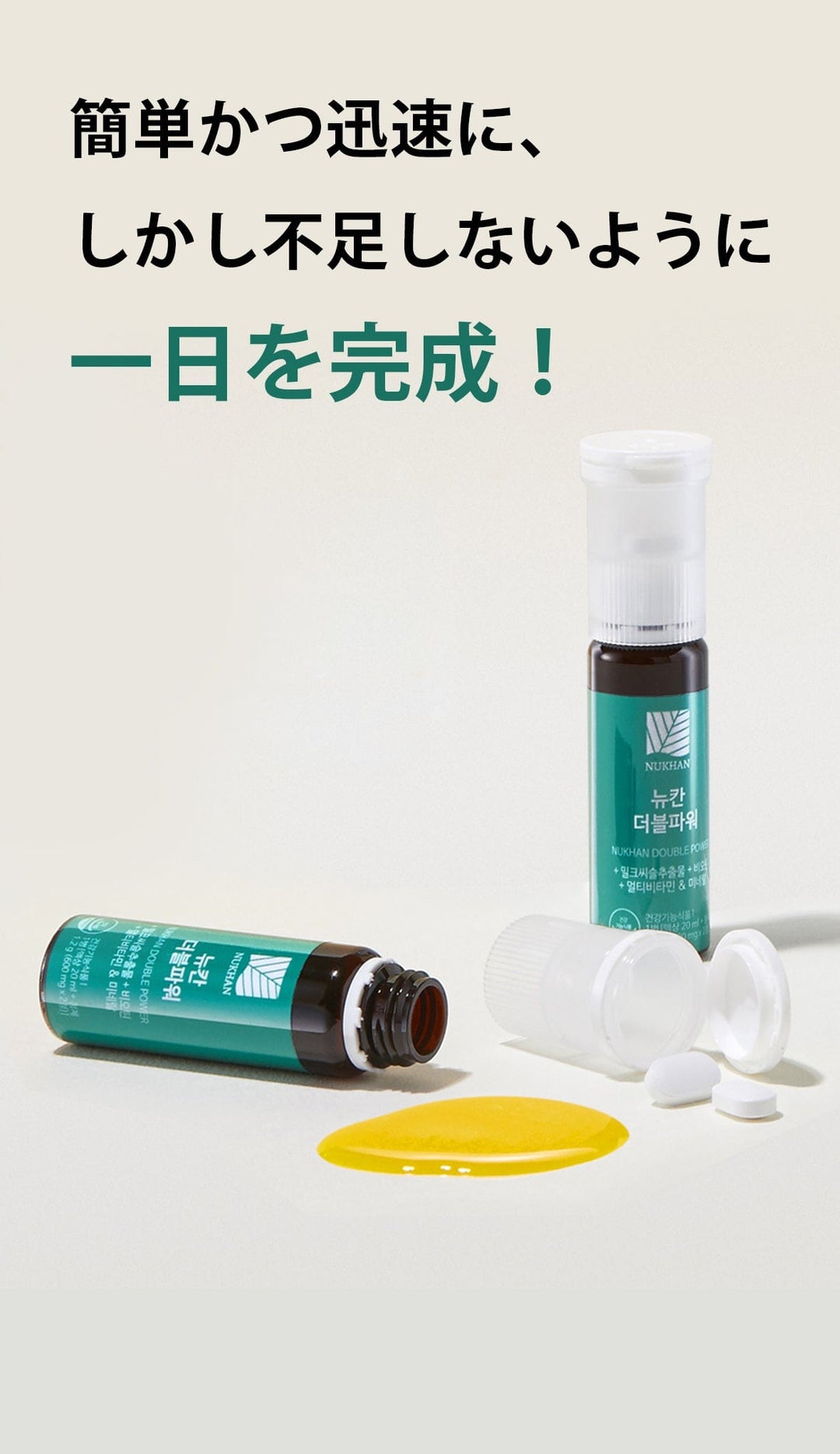 NUKHAN JP