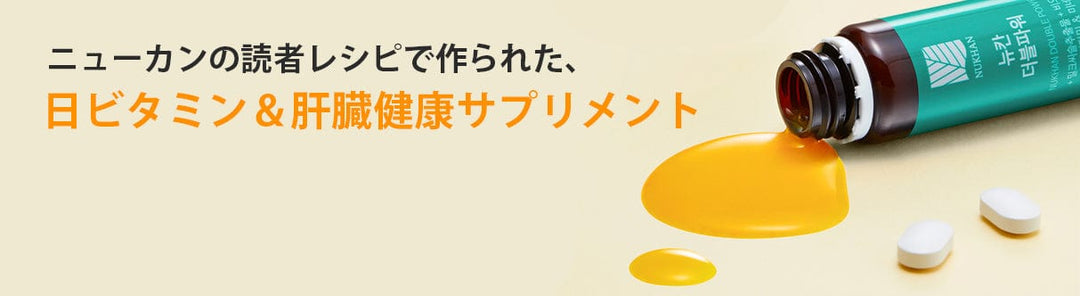 NUKHAN JP
